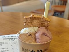 -陕拾叁-西安糕点(大雁塔店)