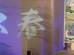 -绿茶餐厅(朝阳大悦城店)