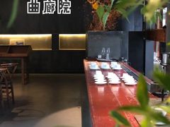 -曲廊院(东四十一条店)