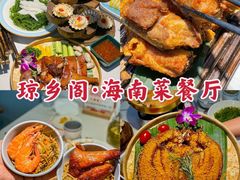 -椰梦长廊