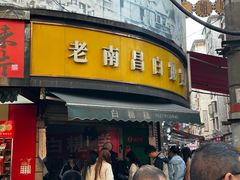 -老南昌白糖糕(大士院店)