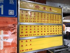 -源记肠粉(华贵路店)