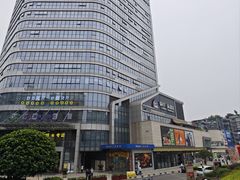 -蘭亭·新都汇