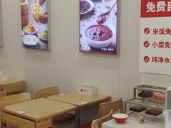 -好适口(西二旗店)