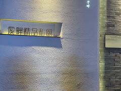 -溪畔•新徽菜(碧湖云溪店)