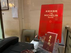 -老正兴菜馆(福州路店)