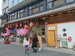 门面-独食火锅·半米屋台(望平街店)