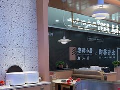 -杨翔豆皮涮牛肚(华阳城店)