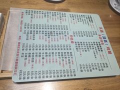 -万鑫鸡翅