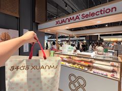 -Olé精品超市(南宁万象城店)
