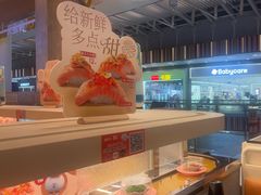 -争鲜回转寿司(西红门荟聚PLUS店)