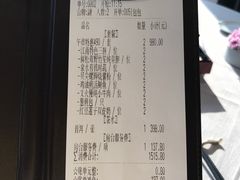 账单-子福慧(虹桥店)