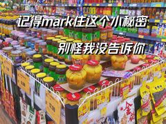 -幸福荣耀超市(学院路店)