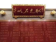 -宁波状元楼酒店(和义路店)