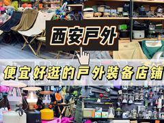 -西北轻工批发市场