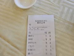 -怡园饭店-餐厅(四望亭店)