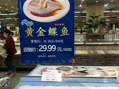 -果蔬好生活超市(东湖店)