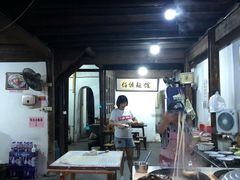 门面-佰仙面馆