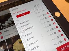 -海底捞火锅(勒泰店)