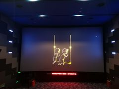 -太平洋影城(紫荆店)