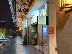 门面-八珍玉食鸡煲·打边炉(印象城店)