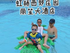 -上海虹桥西郊庄园丽笙大酒店