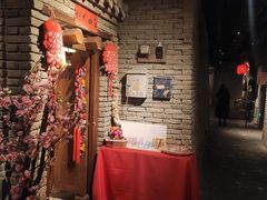 -和平菓局(王府井店)