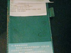 -佬麻雀·新湘菜(珠海金发购物中心店)