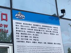 -渔岛海洋度假区