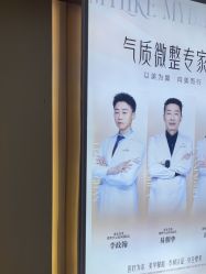 -南京美莱医疗美容·旗舰店