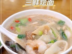 -合记烩面(人民路店)