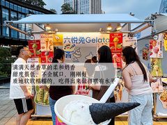 -龙湖重庆时代天街