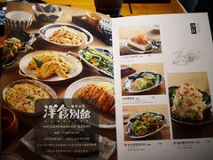菜单-堂本家洋食别馆·炸猪排(中心城店)