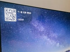 -麓湖国际水疗
