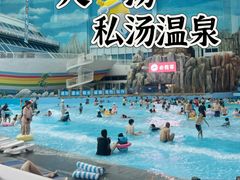 -东方棕泉·洗浴·按摩·美食国际水疗会所(福田店)
