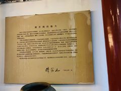 景点-古陶文明博物馆