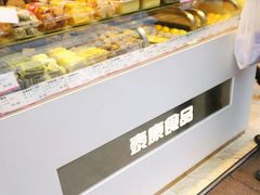 面包甜点陈列柜-泰康食品(南京东路店)