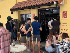 -亚坤(远东广场店)