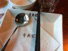 -章吴记喜瑞餐厅(东东城店)