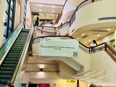 -香港大学