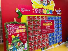 -美吉姆儿童发展中心(远洋中心店)