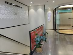 -牙博士口腔品牌连锁(杨浦店)