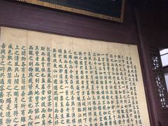 -东坡赤壁风景名胜区