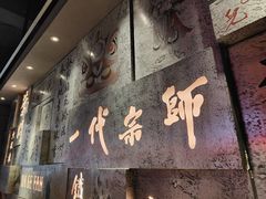 -大鸽饭(北京路店)