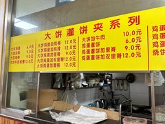 -真素诚·清真(新华路店)