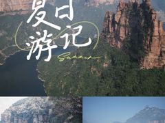 -河南宝泉旅游区