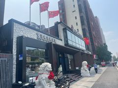 -小平岛開海水饺(浑南店)