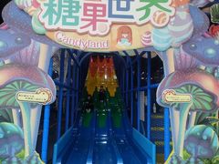 -蓝精灵乐园·世茂精灵之城主题乐园