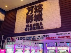 -万达影城(营口万达广场IMAX店)