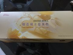 -凯司令(豫园地铁站店)